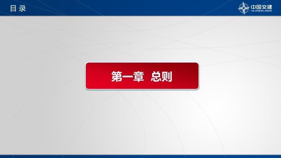 《生产安全事故应急预案管理办法》-制度规范-工作范文-实用文档_第5页