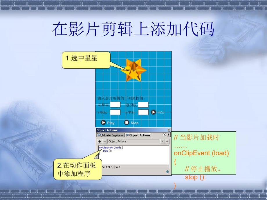 劳动和社会保障部全国计算机信息高新技术考试_第4页