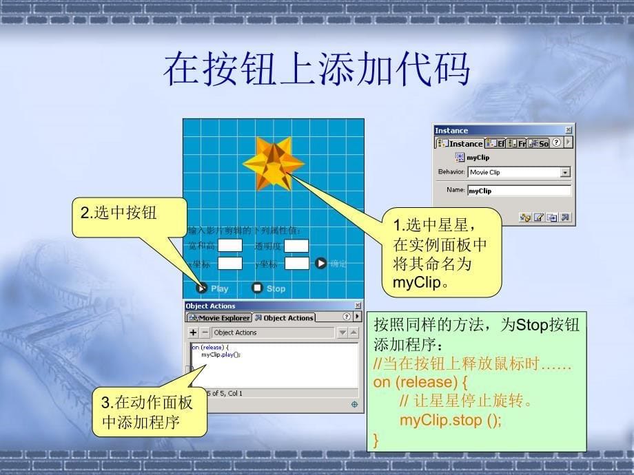 劳动和社会保障部全国计算机信息高新技术考试_第5页