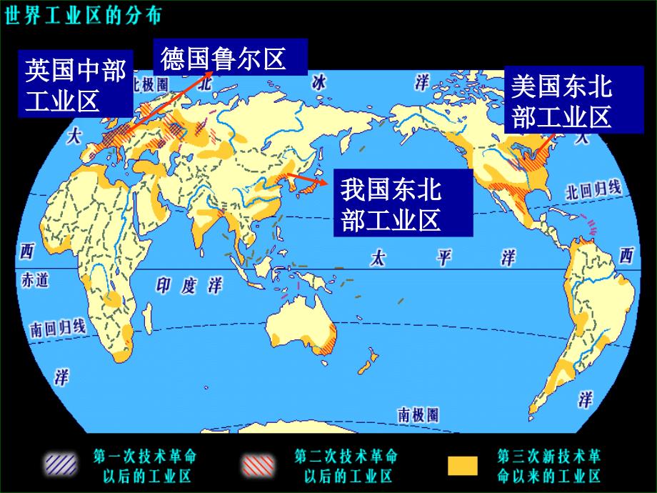 第五节矿产资源合理开发_第1页