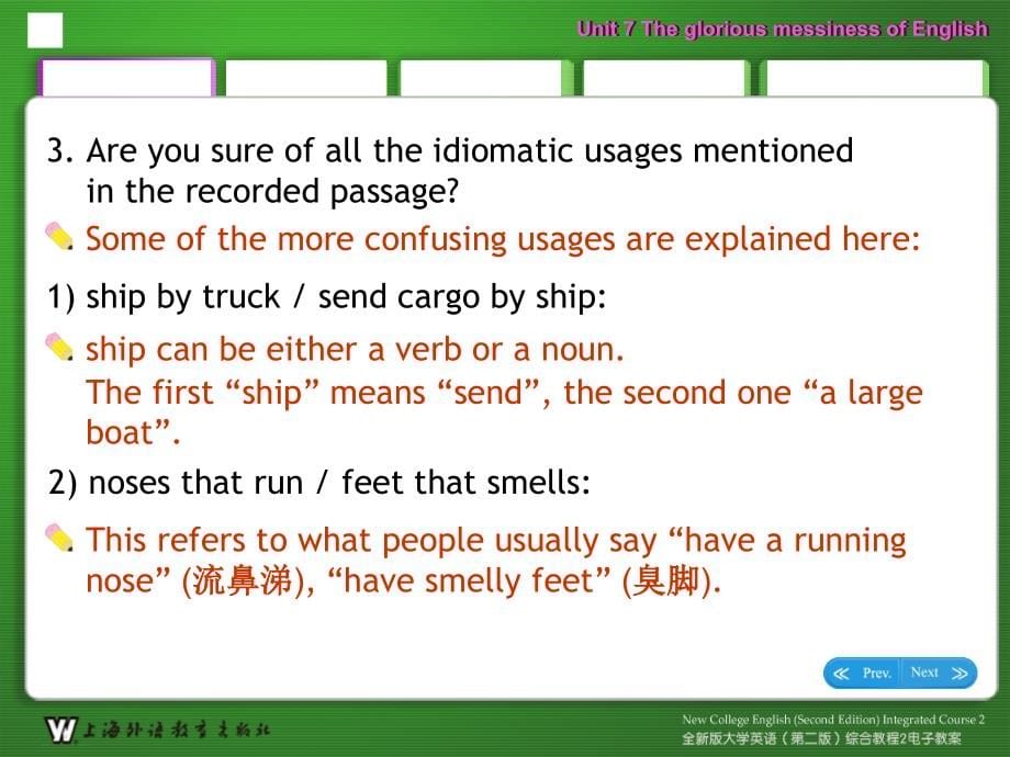 全新版大学英语第二册Unit7PPT课件_第5页