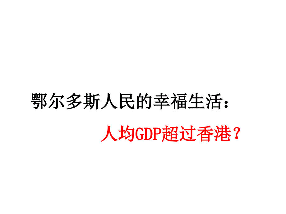 资金的时间价值及等值计算.ppt_第2页