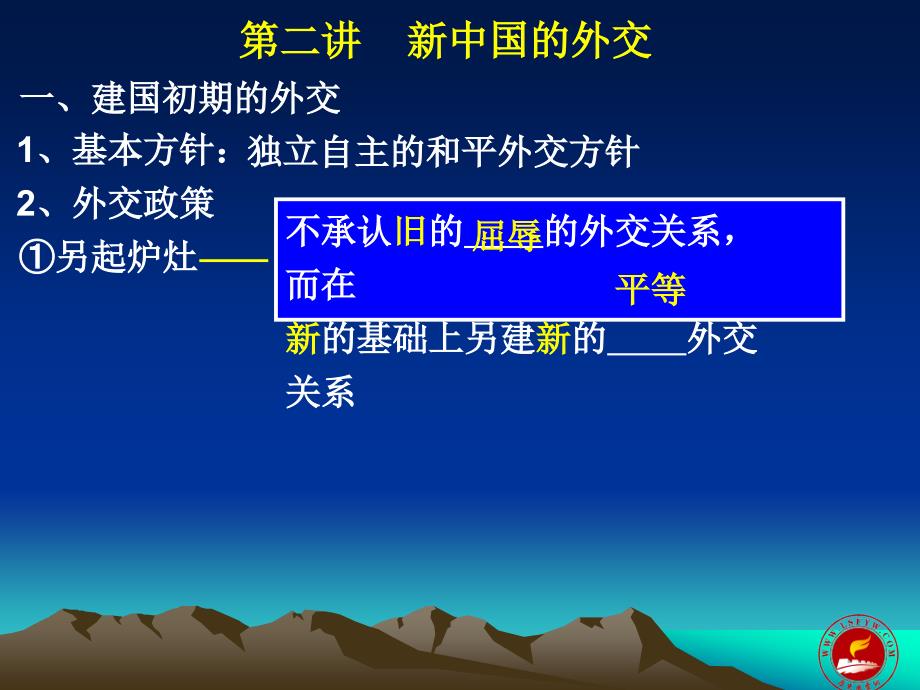 历史风云网邬德发_第4页