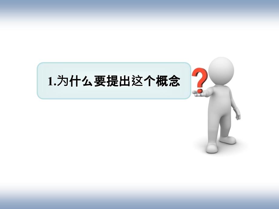 急性肾损伤从基础到临床_第3页