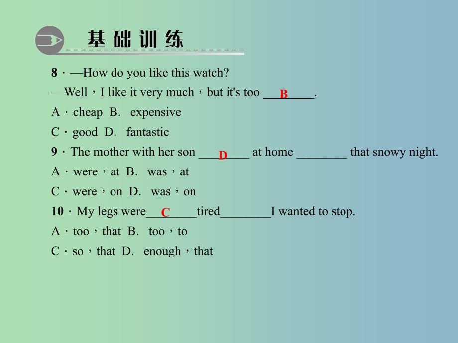 八年级英语上册 Unit 1 Where did you go on vacation（第8课时）Self Check课件 （新版）人教新目标版.ppt_第4页