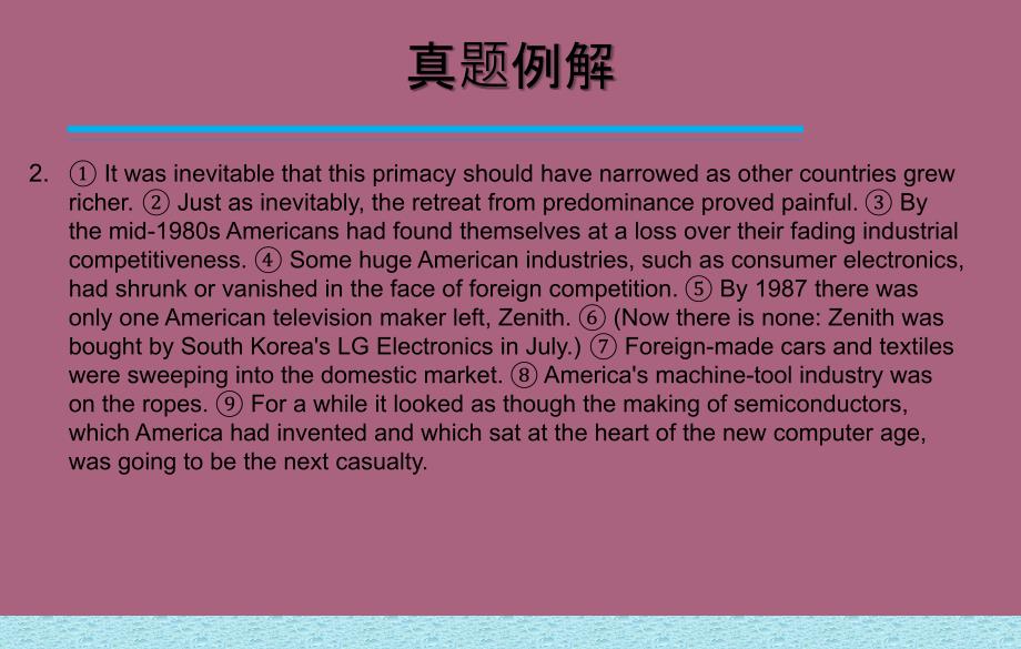 考研英语阅读精读之方法和步骤ppt课件_第3页