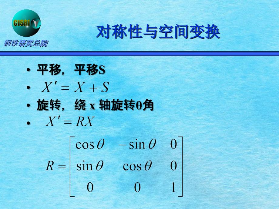 金属学原理ppt课件_第4页