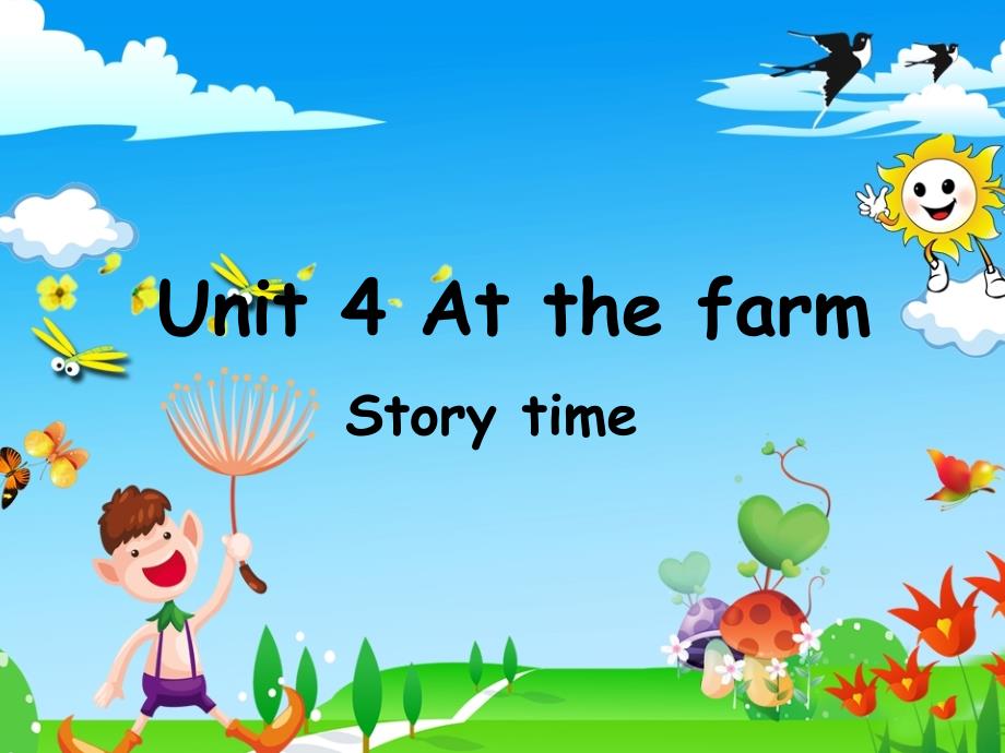 四年级下册英语课件-Unit4 At the farm C｜ 人教（PEP)(2014秋）(共22张PPT)_第1页