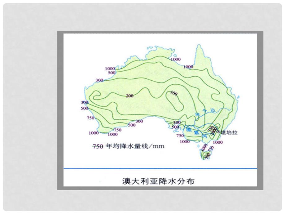 甘肃省民乐县高中地理 第3章 农业地域的形成与发展 第1节 农业区位选择课件 新人教版必修2_第4页