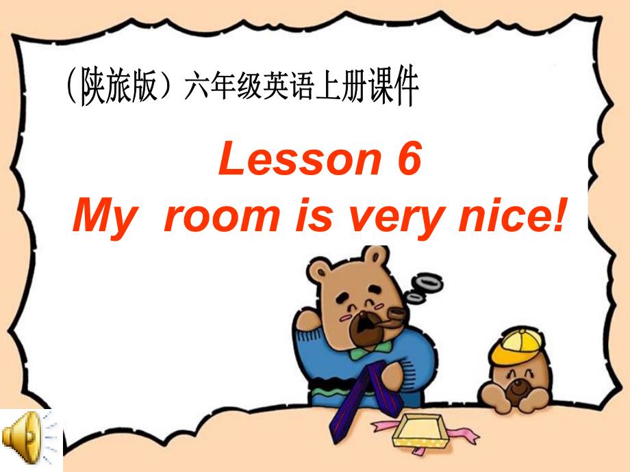 (陕旅版)六年级英语上册课件Lesson6.ppt_第1页