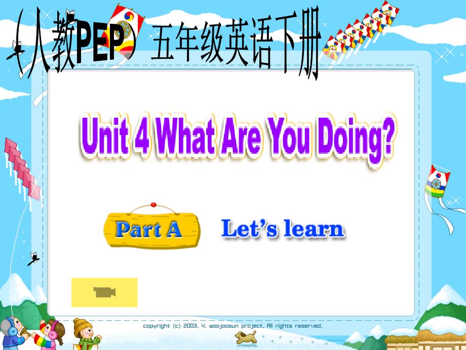 五年级下册_Unit_4_what_are_you_doing_课件_第1页