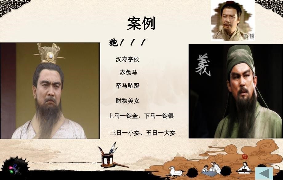 双因素理论-组织行为学.ppt_第5页