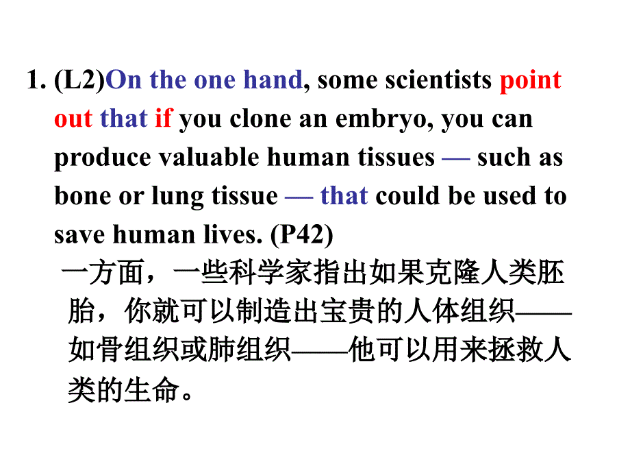 牛津必修五Unit3Reading知识点_第2页