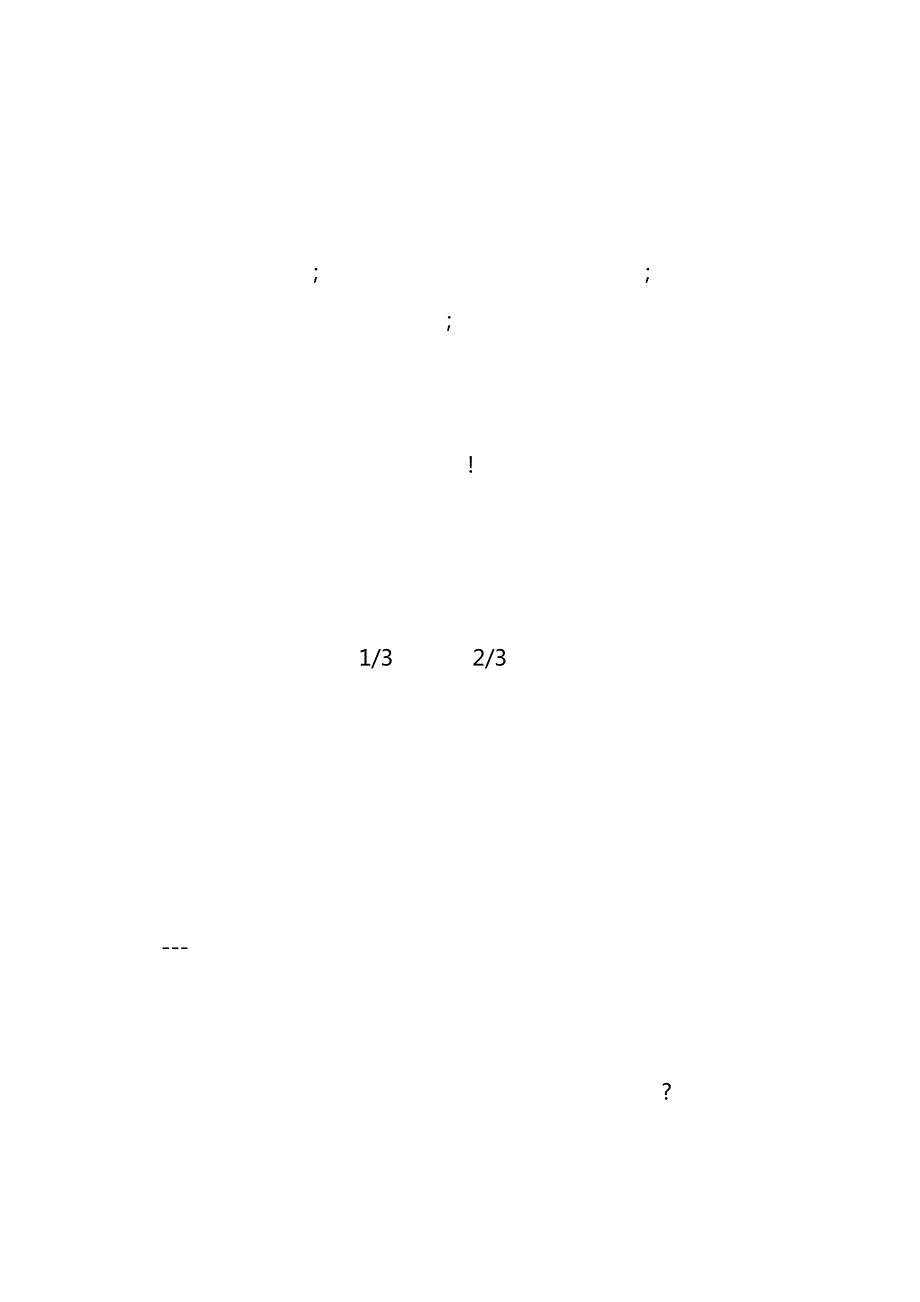 劳动节演讲稿400字_第2页