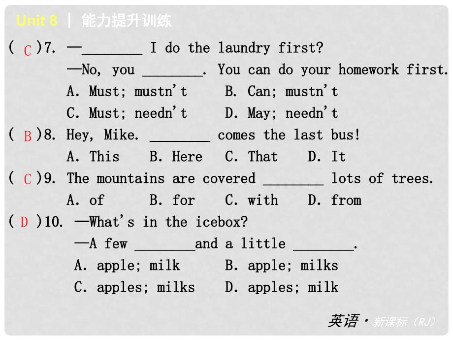 八年级英语上册 Unit 8 How do you make a banana milk shake能力提升训练课件 （新版）人教新目标版_第4页