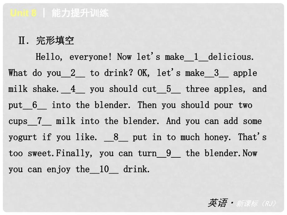 八年级英语上册 Unit 8 How do you make a banana milk shake能力提升训练课件 （新版）人教新目标版_第5页