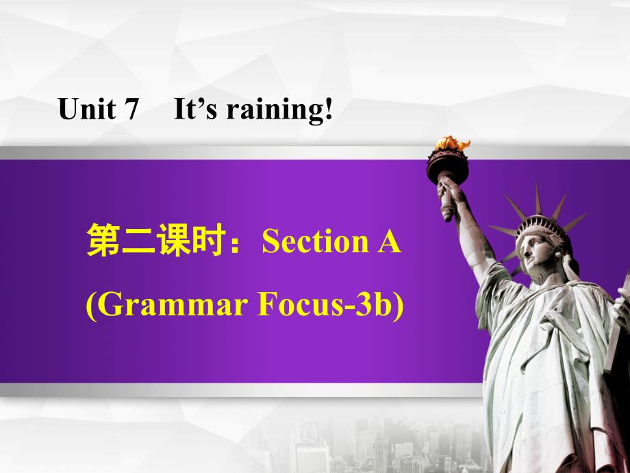 七年级英语下册 Unit 7 It’s raining Section A（Grammar Focus3b）课件 （新版）人教新目标版_第1页