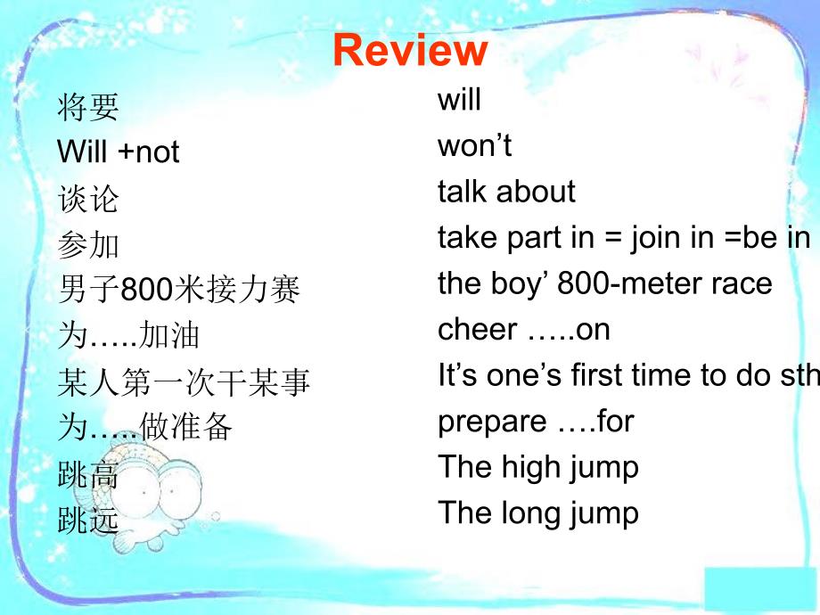 Unit1Topic3SectionB_第2页