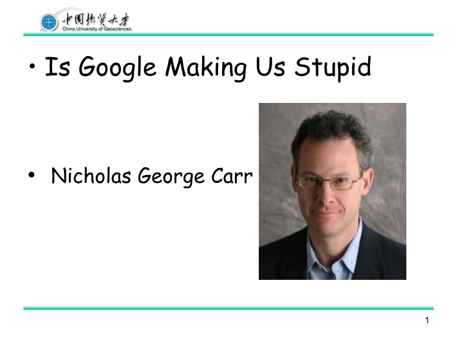 研究生英语unit5IsGoogleMakingUsStupid课堂PPT_第1页