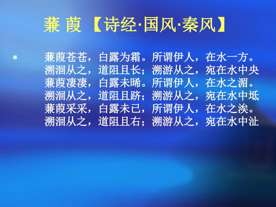 怎样学习高中语文_第4页