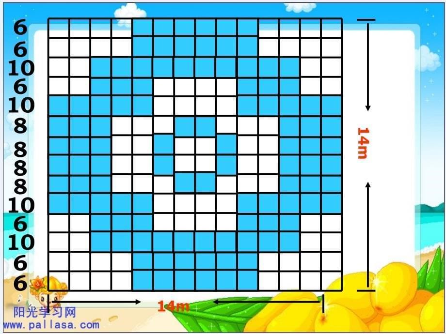 (北师大版)五年级数学上册课件_地毯上的图形面积_2(2)_第5页