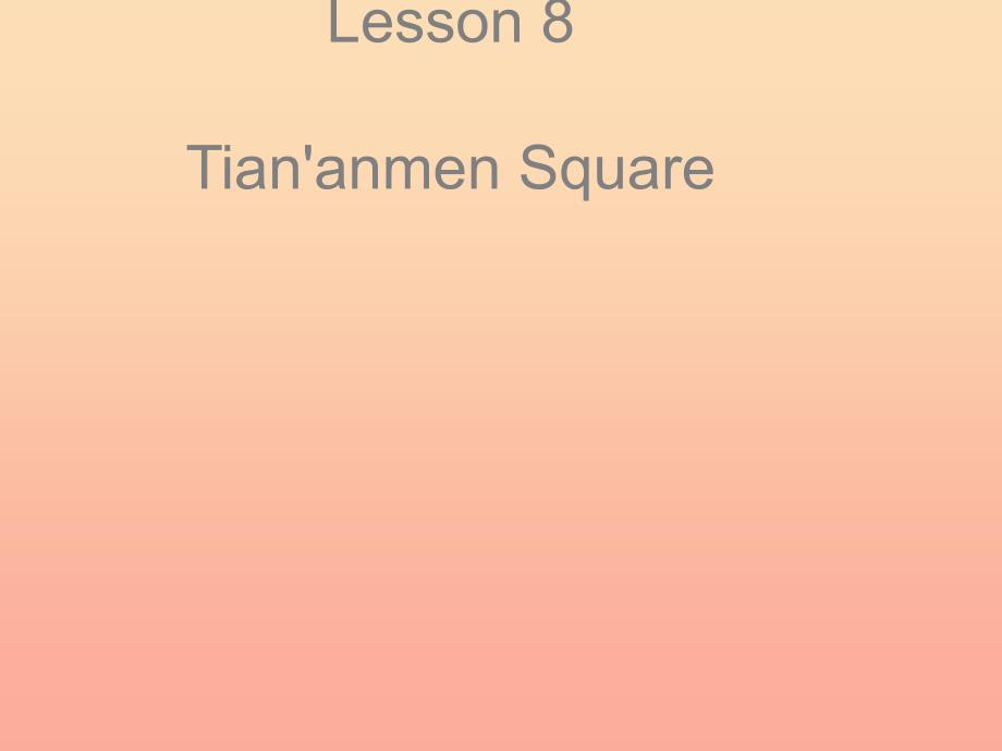 2022春五年级英语下册 Unit 2 In Beijing Lesson 8《Tian’an men Square》课件2 （新版）冀教版_第1页