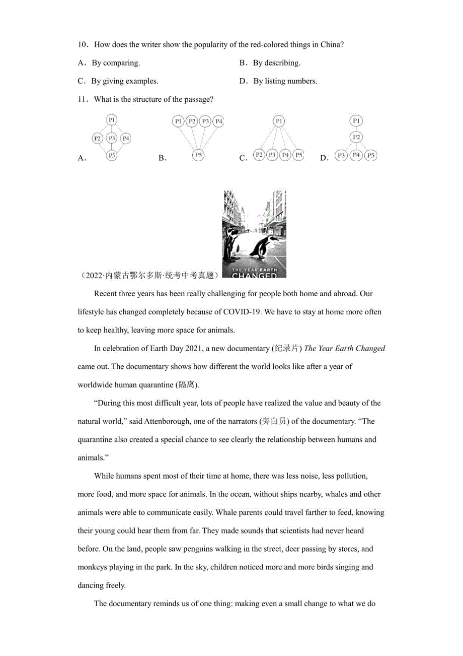 内蒙古鄂尔多斯三年（2020-2022）中考英语真题分题型分层汇编-02阅读单选_第4页