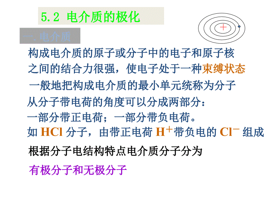 2011年陕西中考数学.ppt_第2页