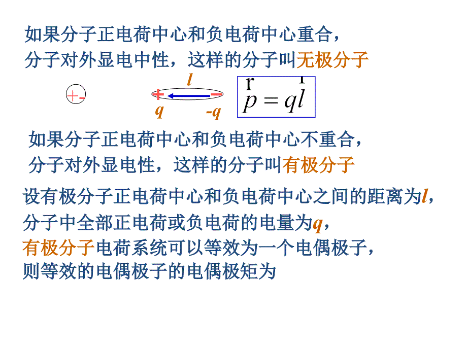 2011年陕西中考数学.ppt_第3页