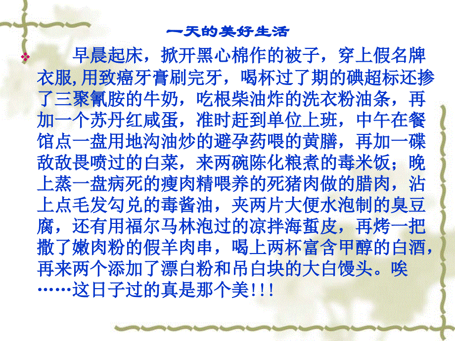 1.绪论仪器分析_第4页