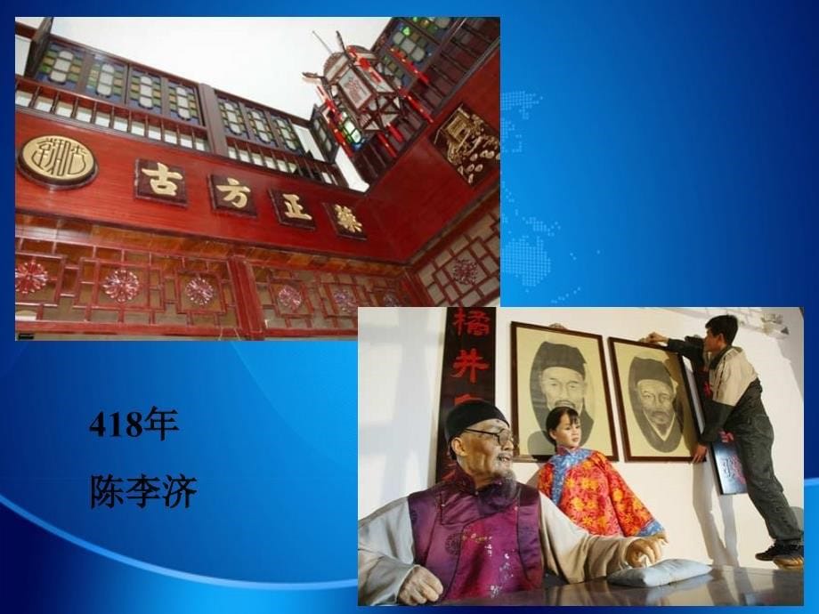 公私合营八年级历史下册第二单元社会主义制度的建立与社会主义建设的探索第5课三大改造备课素材新人教版八年级历史下册第二单元社会主义制度的建立与社会主义建设的探索第5课三大改造备课素材新人教版_第5页