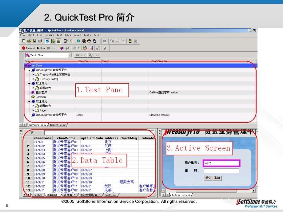 QuickTestProfessional8.2教程.ppt_第5页