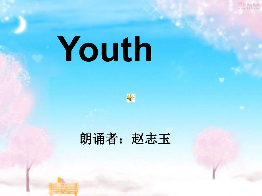 youth 青春_第1页