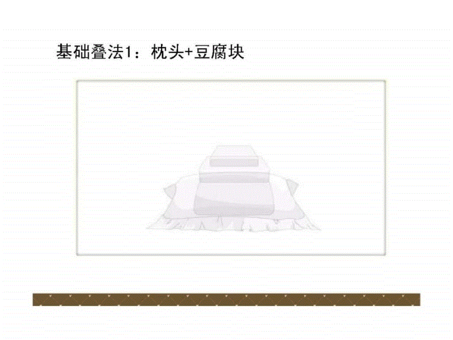 嘉加梦家纺单套件13种陈列手法_第3页