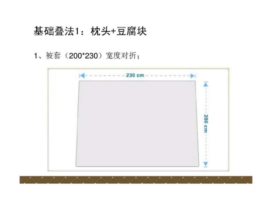 嘉加梦家纺单套件13种陈列手法_第4页