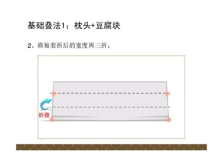 嘉加梦家纺单套件13种陈列手法_第5页