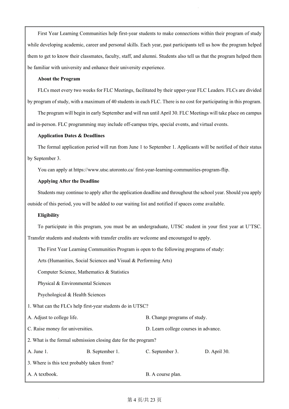 浙江省宁波市金兰教育合作组织2022-2023学年高一下学期期中考试英语 Word版含解析_第4页