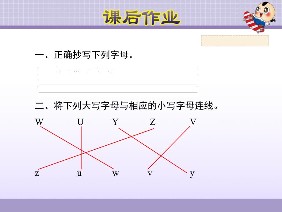 三年级英语上册 Unit 6 Happy birthday! PA Let’s learn课件 人教pep_第3页