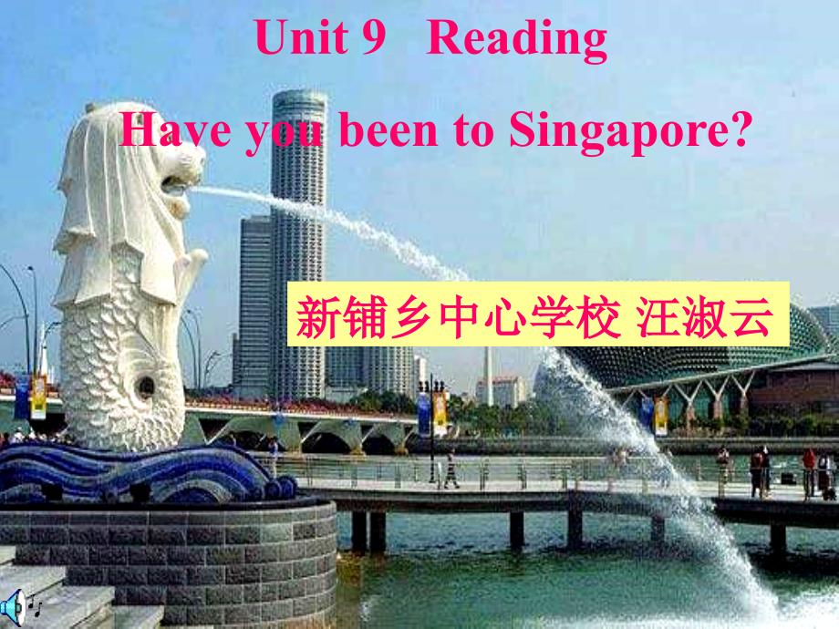 U9HaveyoubeentoSingapore课件_第1页