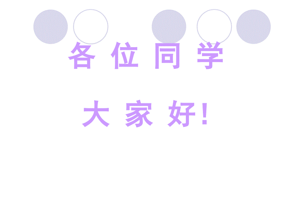 思政课实践教学讲座2_第1页