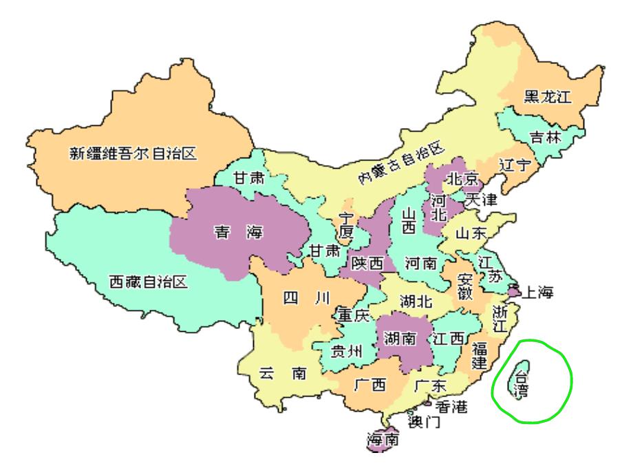 二年级语文下册《日月潭》课件_第3页