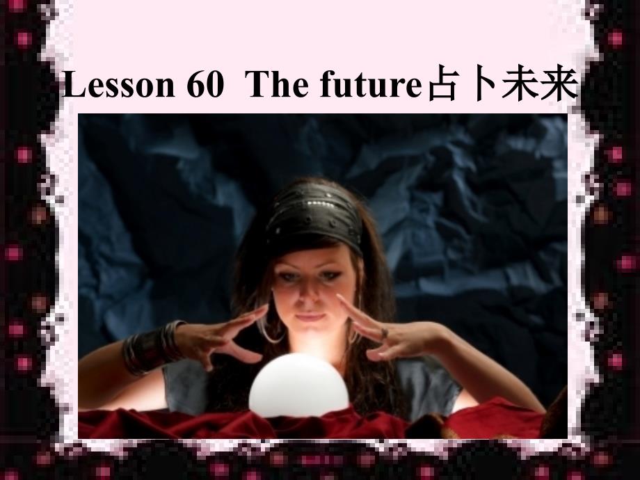 新概念第二册lesson60_第1页