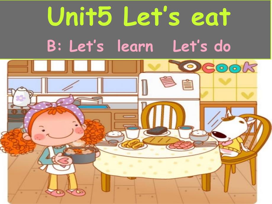 三年级上册英语课件－Unit5 Let39;s eat!第五课时 ｜人教PEP (共21张PPT)教学文档_第1页