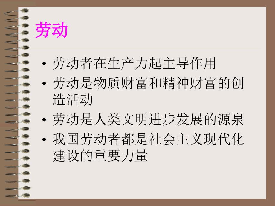 路在自己脚下_第3页