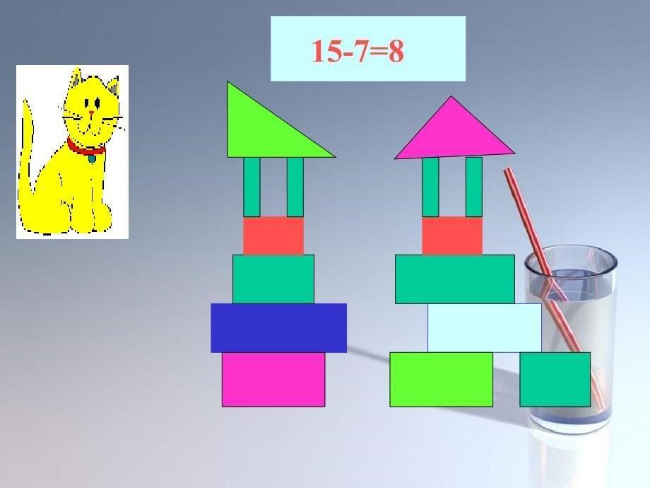 一年级数学十几减几课件人教新课标版_第5页