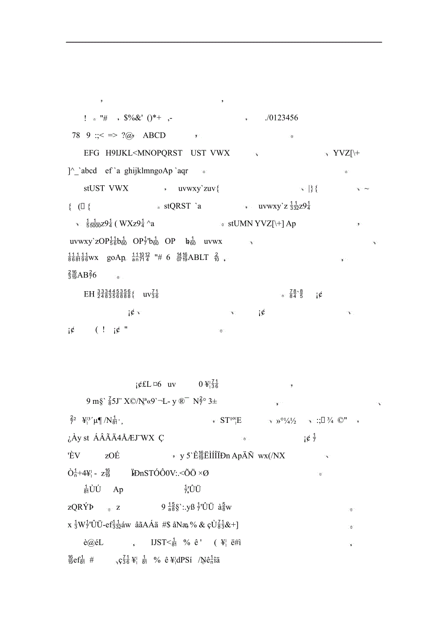 工作流管理软件产品_第1页