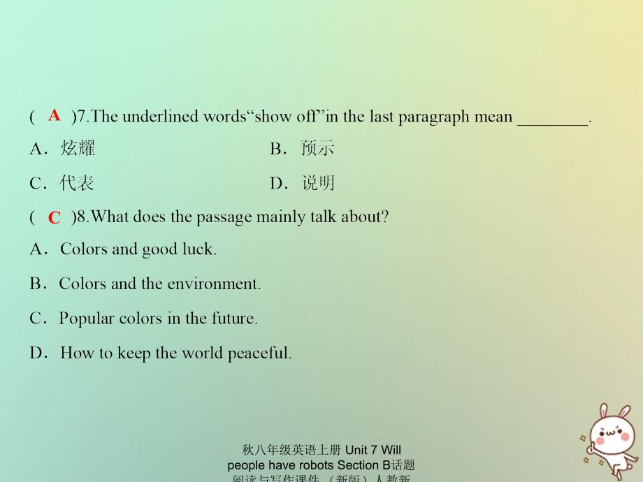 最新八年级英语上册Unit7WillpeoplehaverobotsSectionB话题阅读与写作课件新版人教新目标版新版_第2页