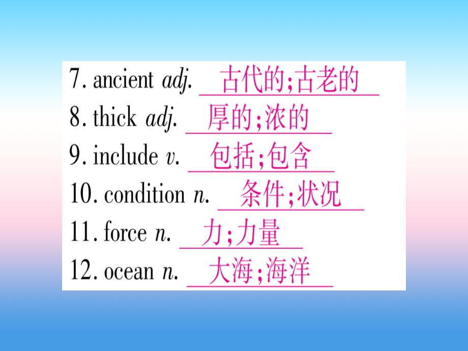 中考英语复习第一篇教材系统复习考点精讲十四八下Units7-8实用课件44_第4页