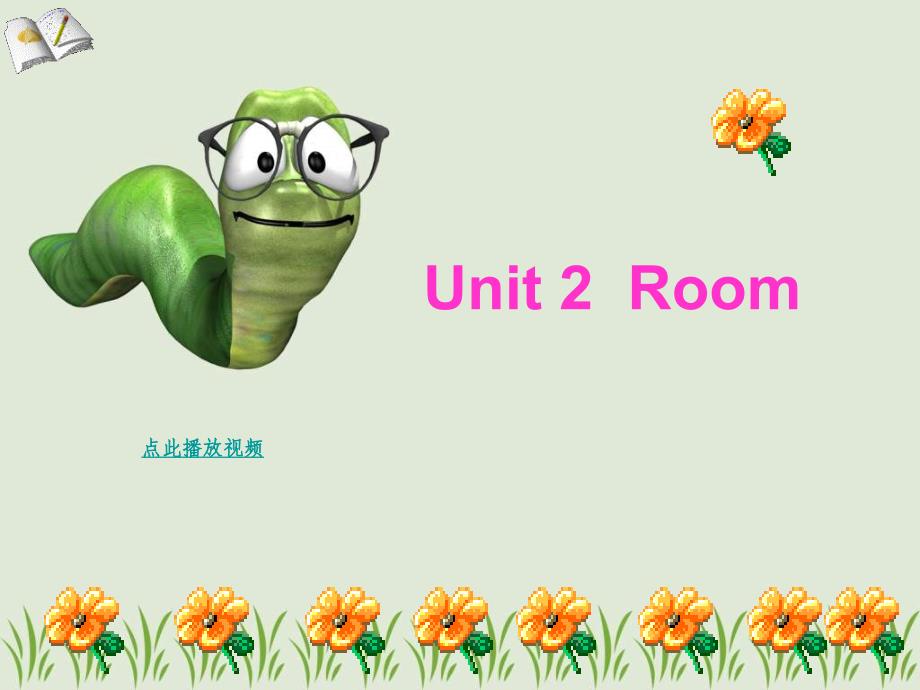 一年级下册英语课件Unit 2 Room2人教新起点_第1页