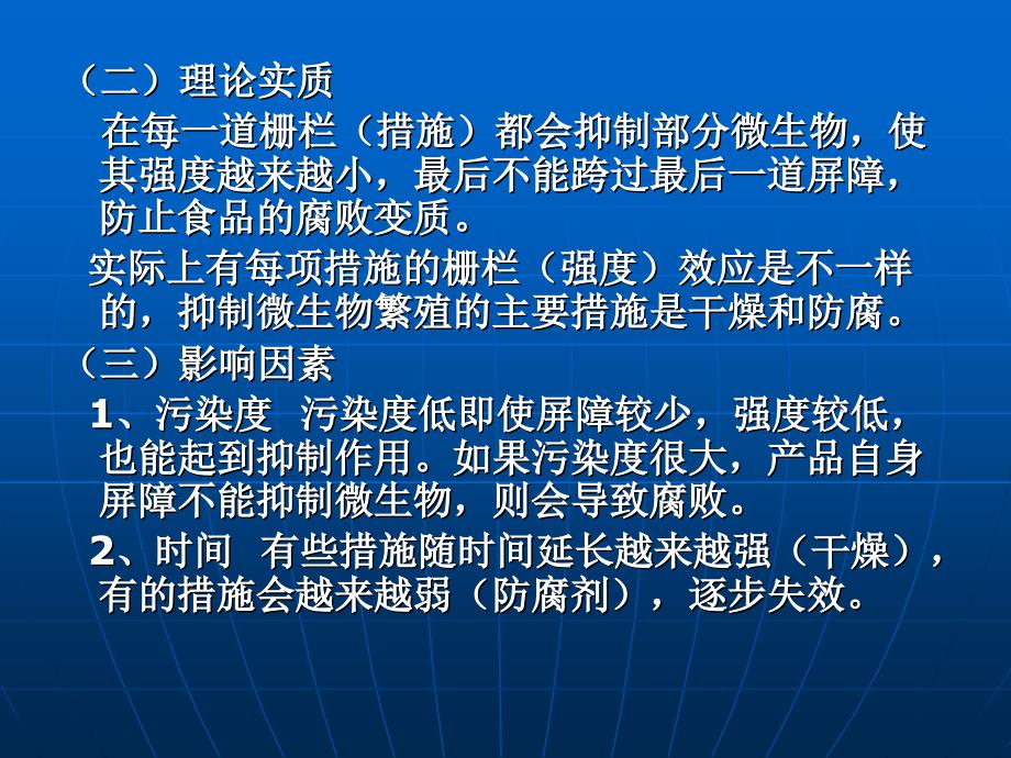 精品栅栏技术49_第4页